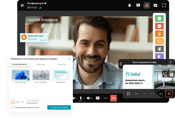 Инструменты совместной работы Инструменты совместной работы