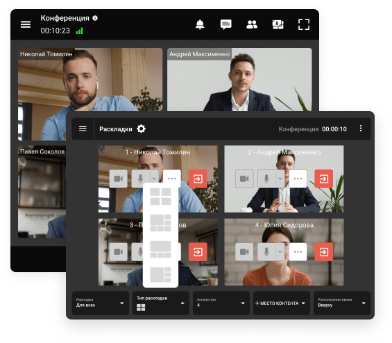 Реализация любых сценариев