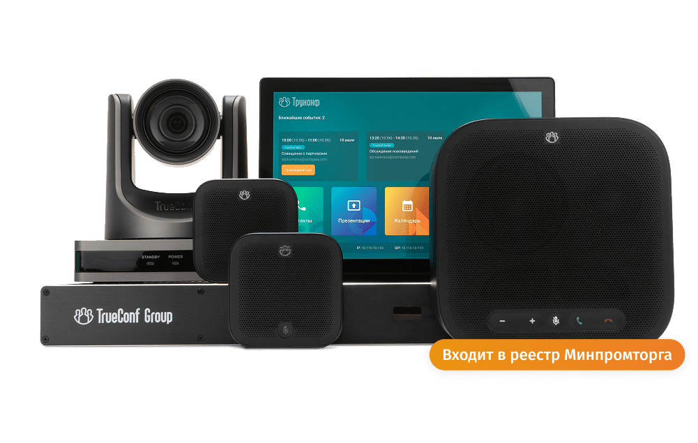 Видеоконференции Труконф