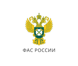 ФАС