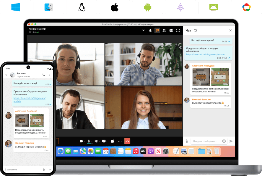 Объединенные коммуникации Объединенные коммуникации