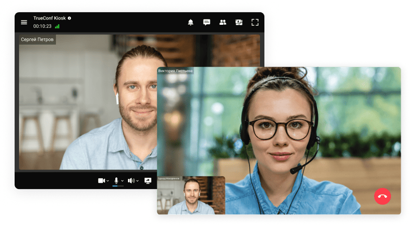 Видеосвязь для обслуживания клиентов