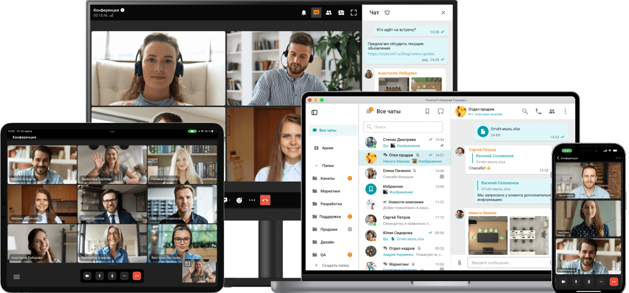 Синхронизация на всех устройствах