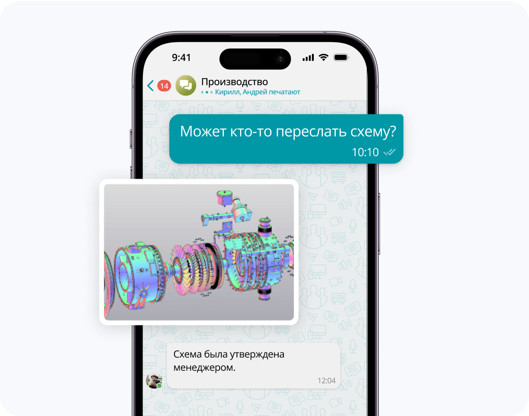 Быстрый обмен файлами Быстрый обмен файлами