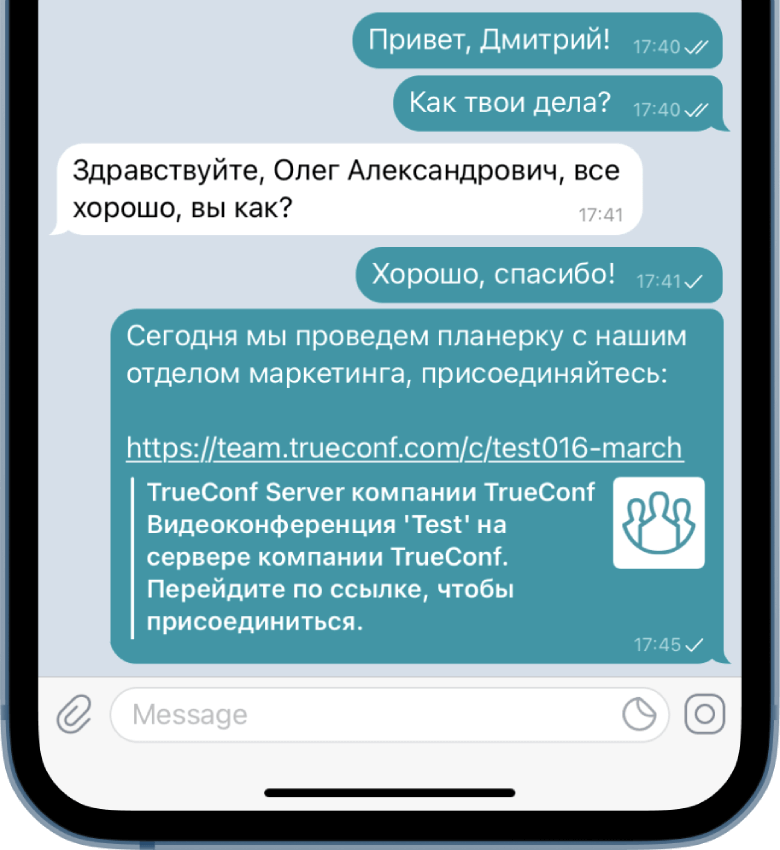 messenger ru