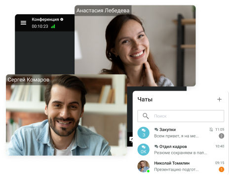 Система унифицированных коммуникаций (UC)