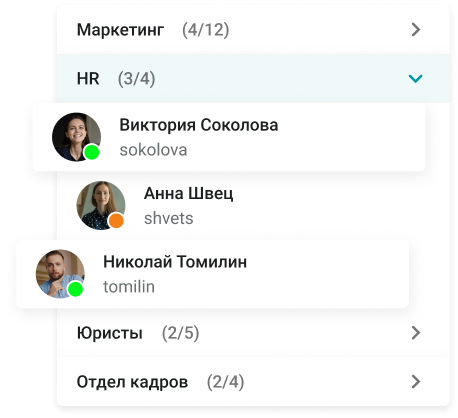 Интеграция со службами каталогов (LDAP)