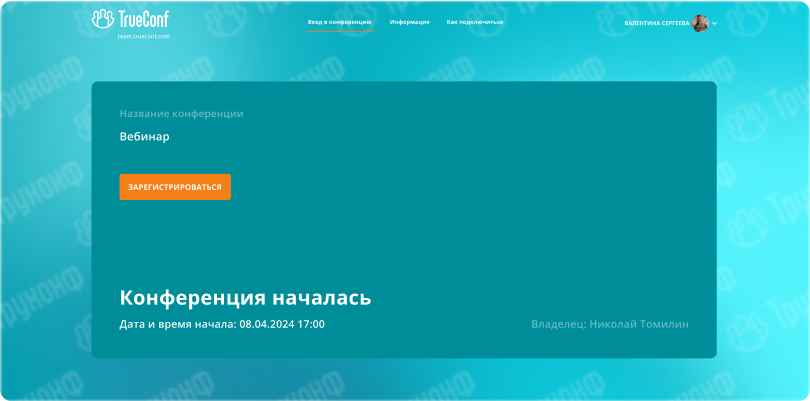 Брендирование и кастомизация Брендирование и кастомизация