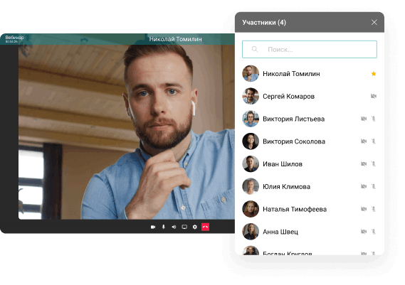 Платформа для вебинаров Платформа для вебинаров