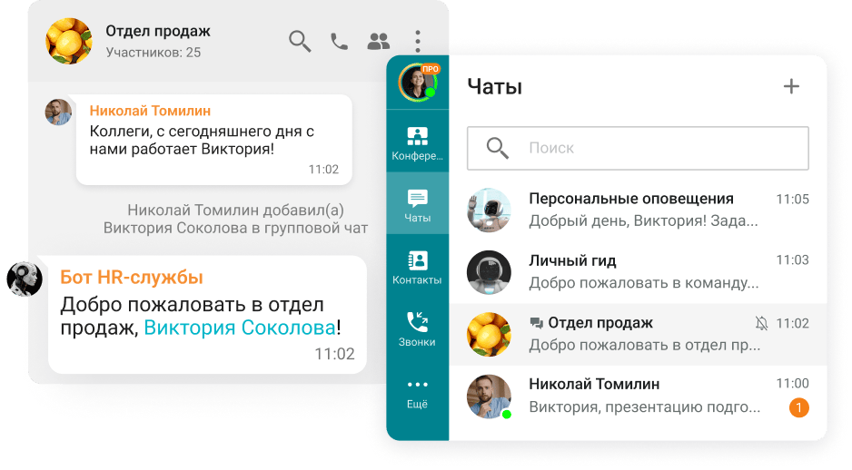 TrueConf Chatbot Connector TrueConf Chatbot Connector