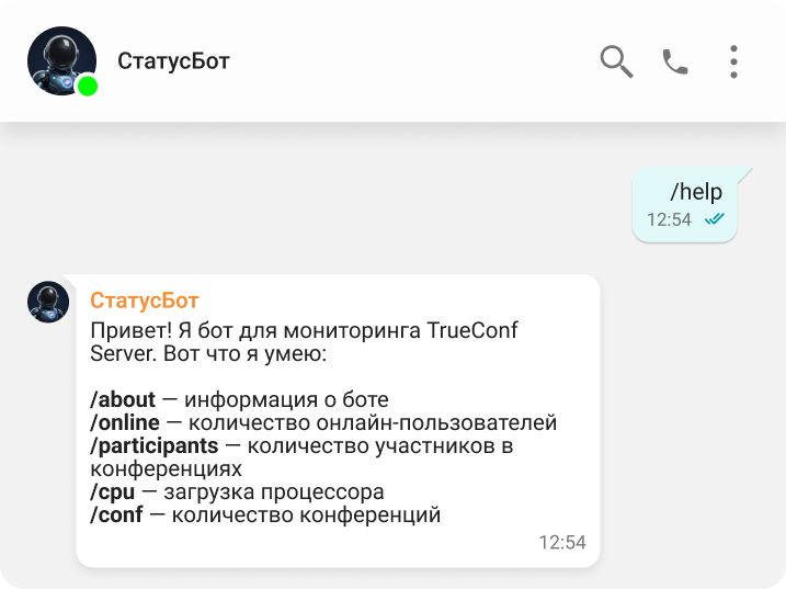 Скорость и удобство