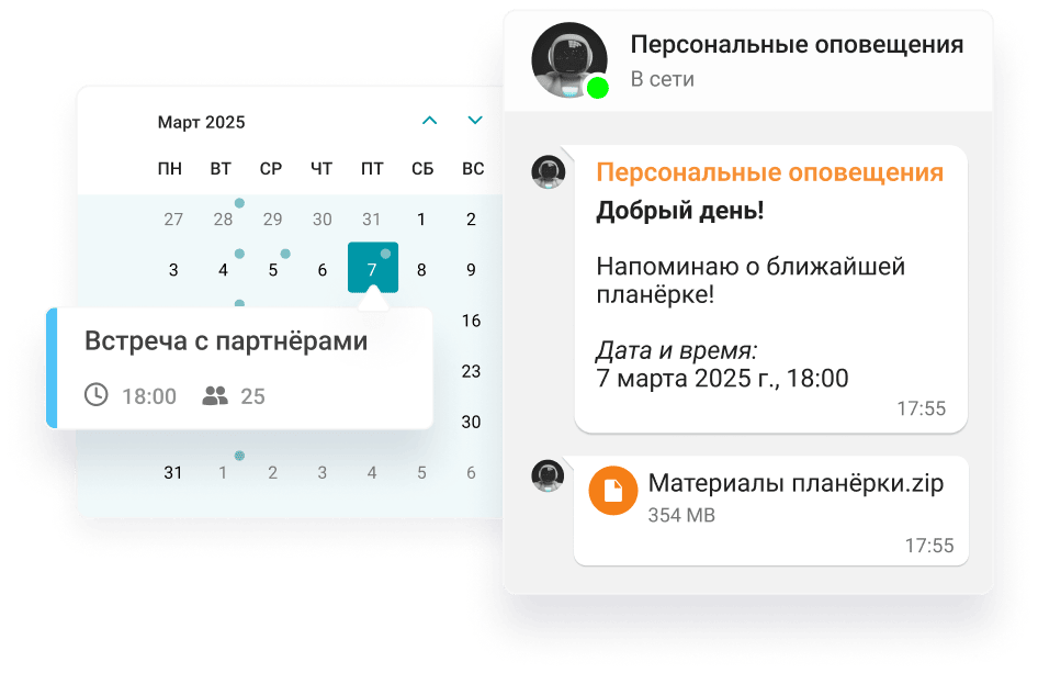 Широкие возможности использования