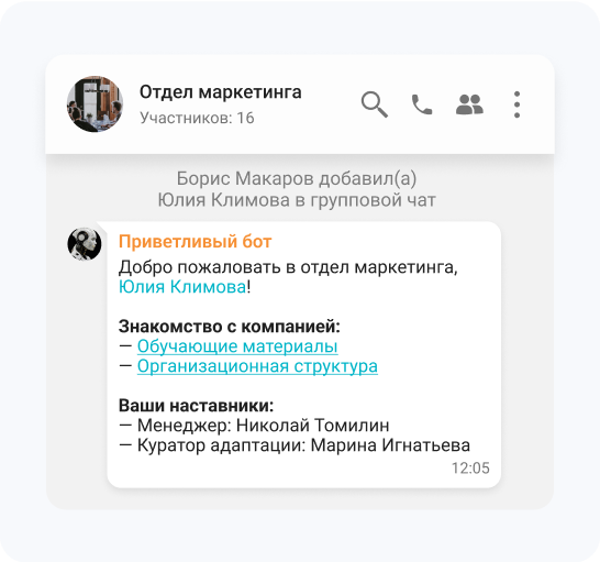 Ваш личный гид