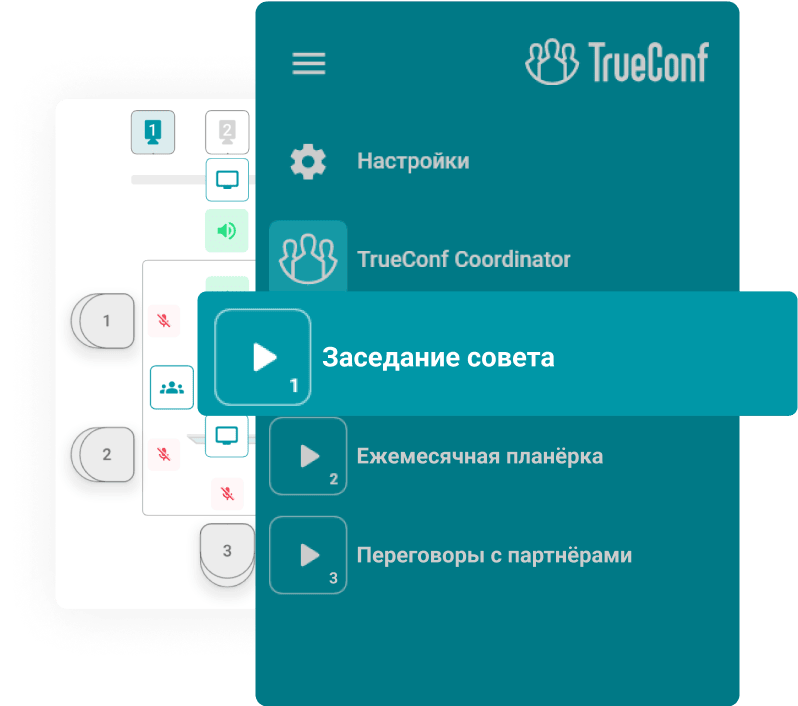 Гибкие сценарии автоматизации Гибкие сценарии автоматизации