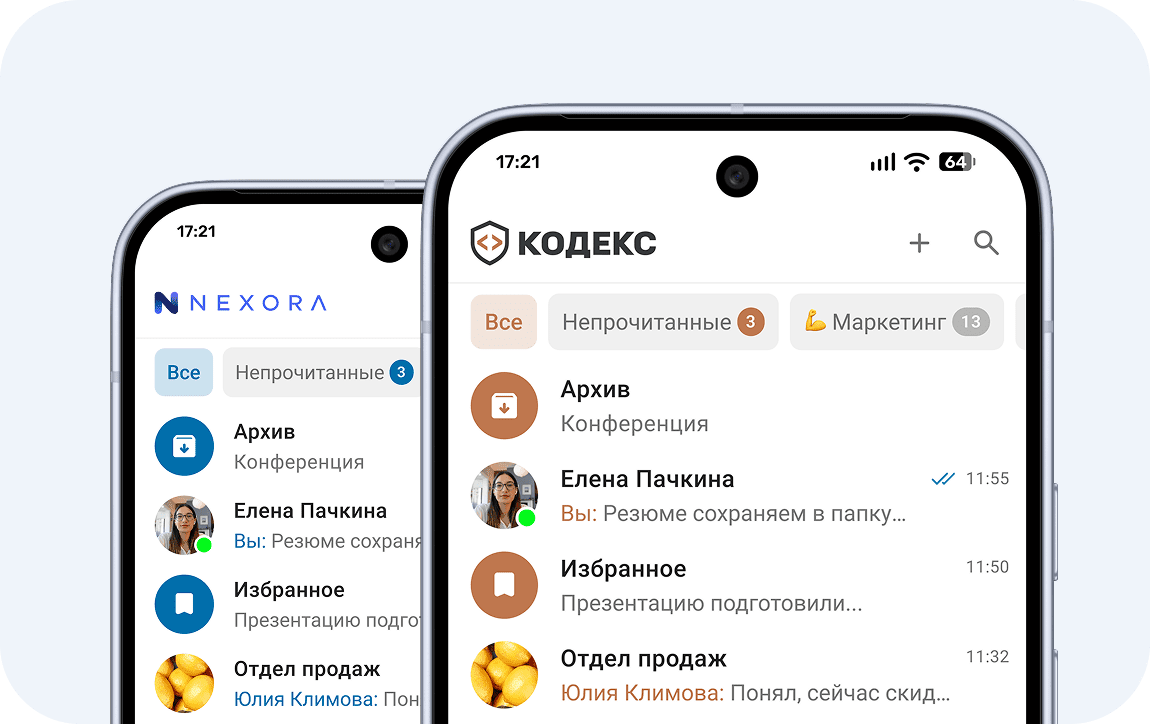 Собственное приложение под вашим брендом Собственное приложение под вашим брендом