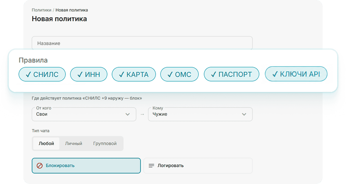 Комбинируйте детекторы под ваши нужды Комбинируйте детекторы под ваши нужды