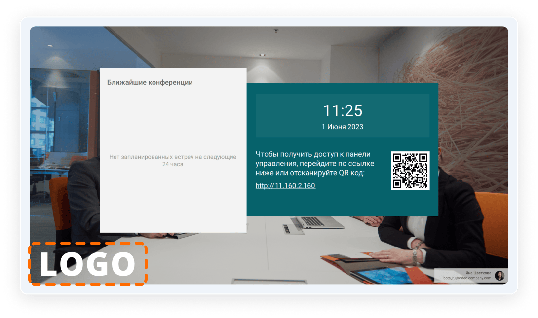 Брендирование