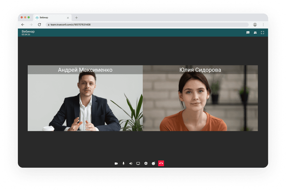 Конференции прямо в браузере