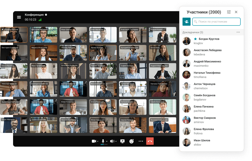 Больше возможностей с полной версией