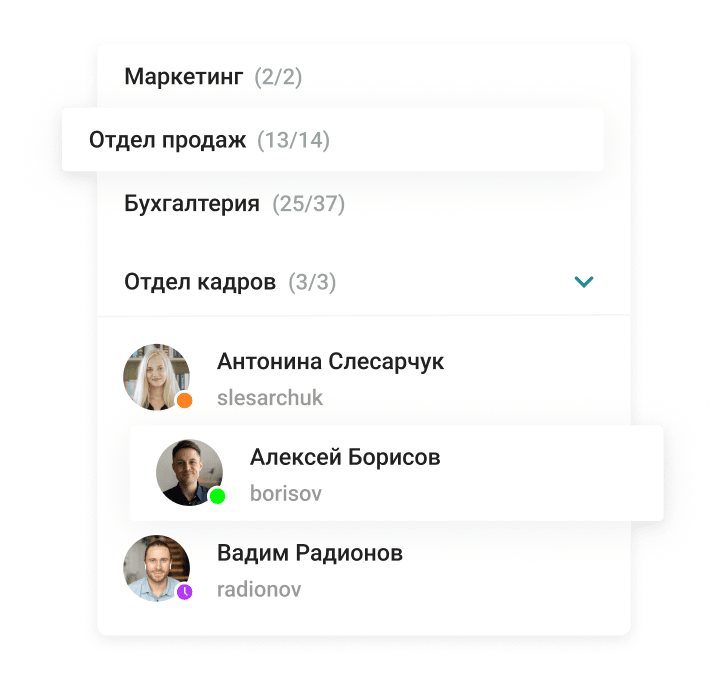 Настройка групповых политик Настройка групповых политик