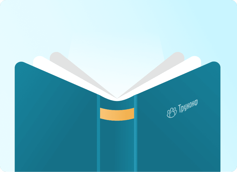 Полезные материалы