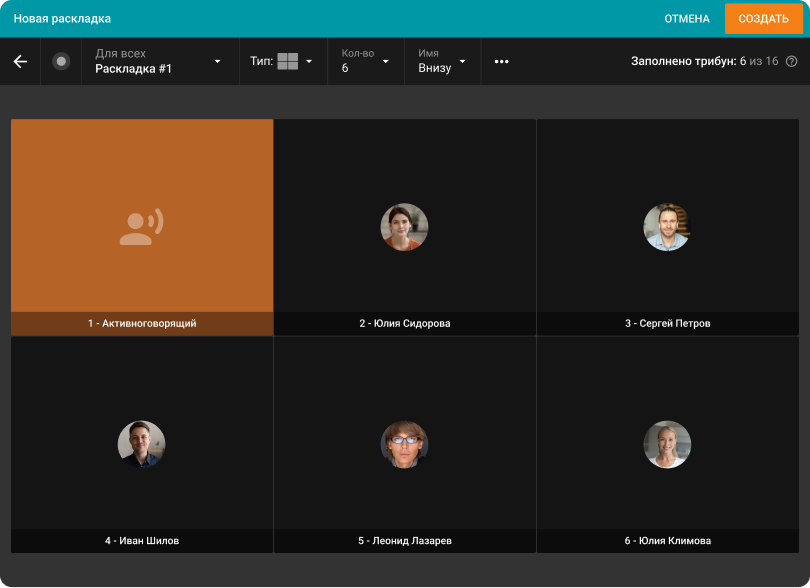 Работа с раскладками Труконф