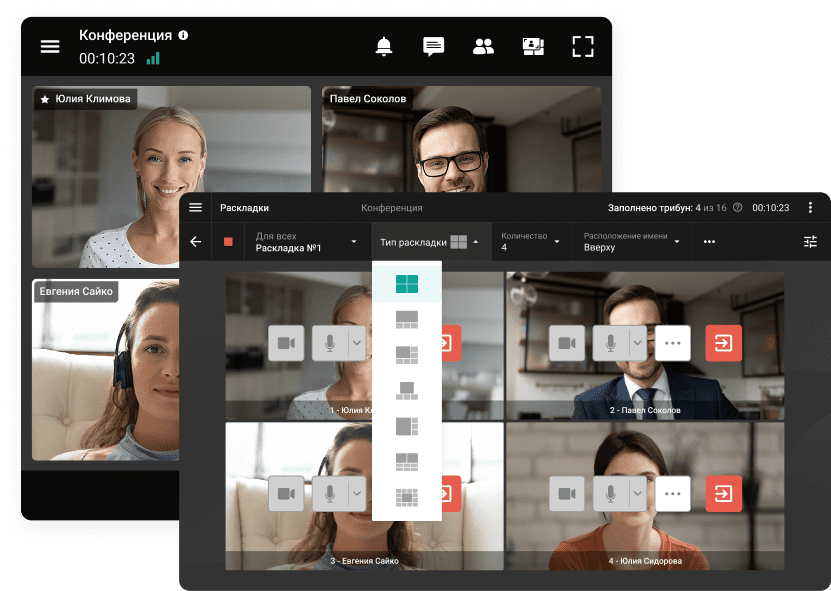 Параметрические раскладки
