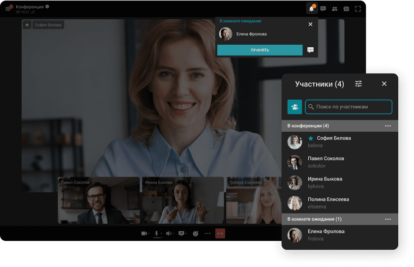 Комнаты ожидания