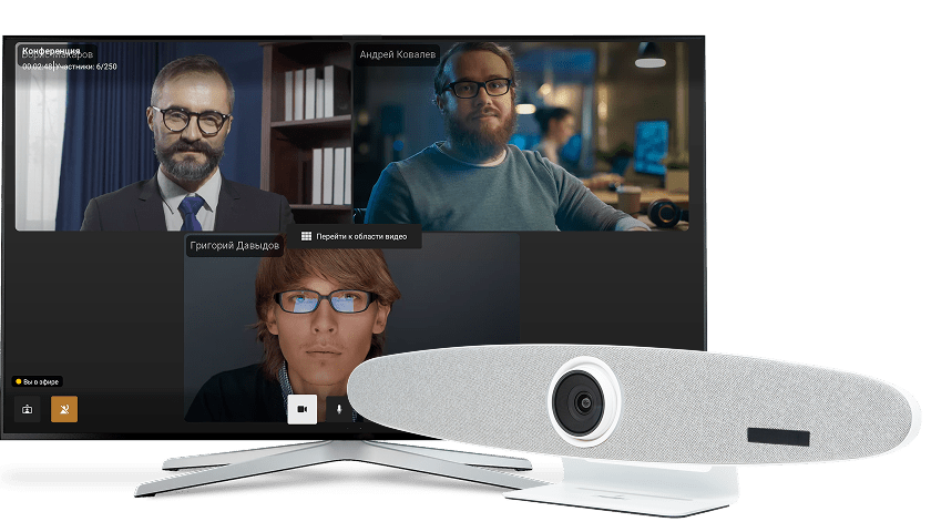 Видеосвязь, которой вы доверяете Видеосвязь, которой вы доверяете