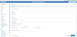 Планировщик видеоконференций