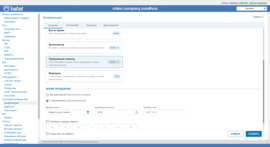 Планировщик видеоконференций