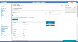Интеграция с Active Directory и LDAP