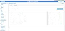 Информация о сервере