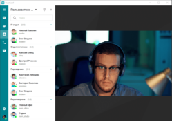 Адресная книга