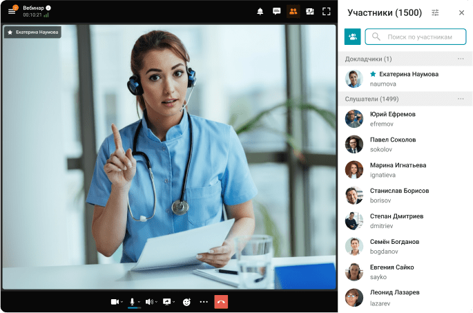 Медицинский вебинар с участием врача-лектора и списком подключённых участников