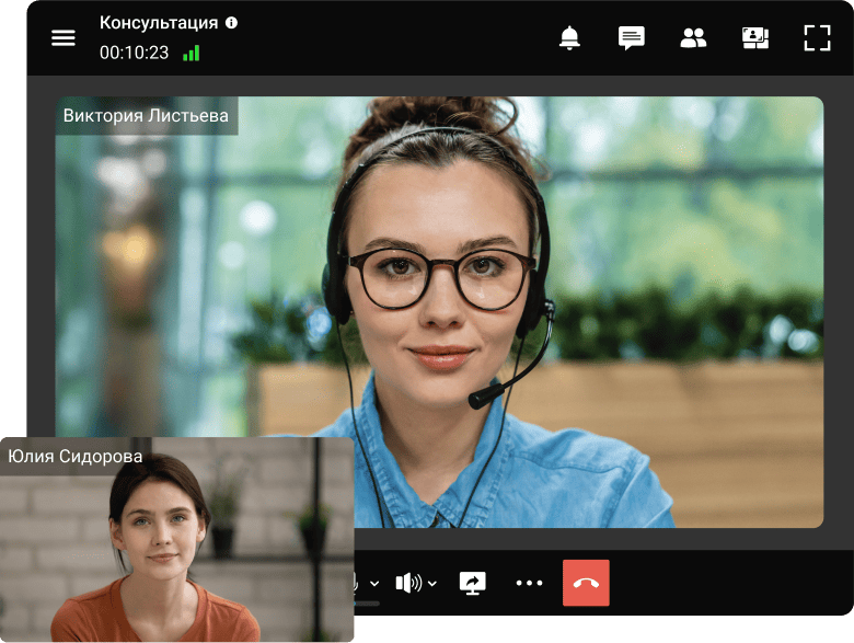 Консультации в высоком качестве Консультации в высоком качестве