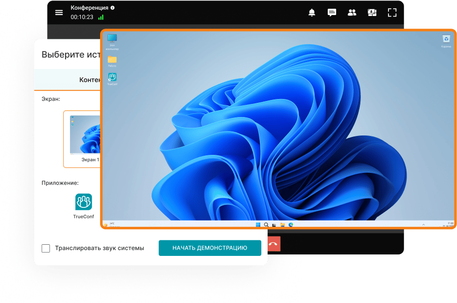 Демонстрация контента Демонстрация контента