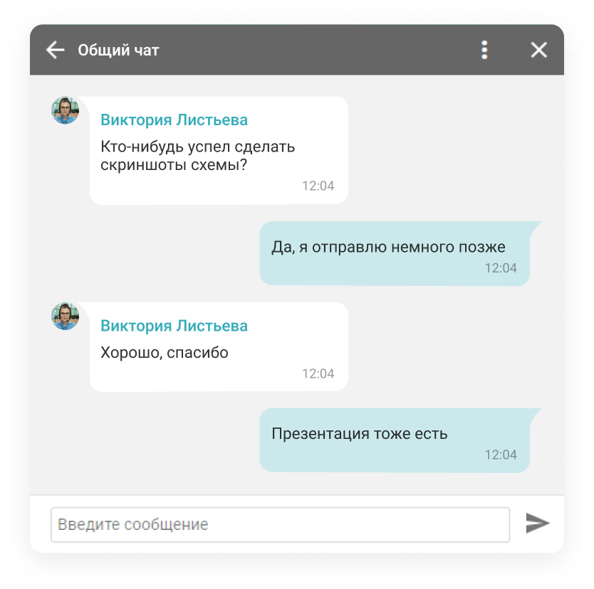 Общение без ограничений