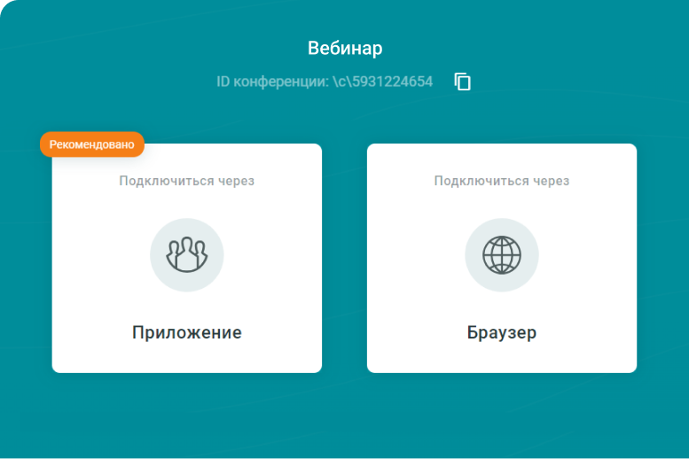 Подключение по ссылке