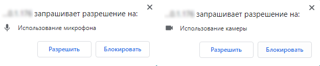 Как работает WebRTC?