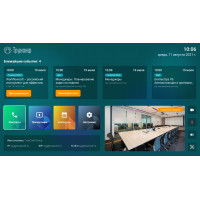 ВКС-терминал TrueConf Group Special