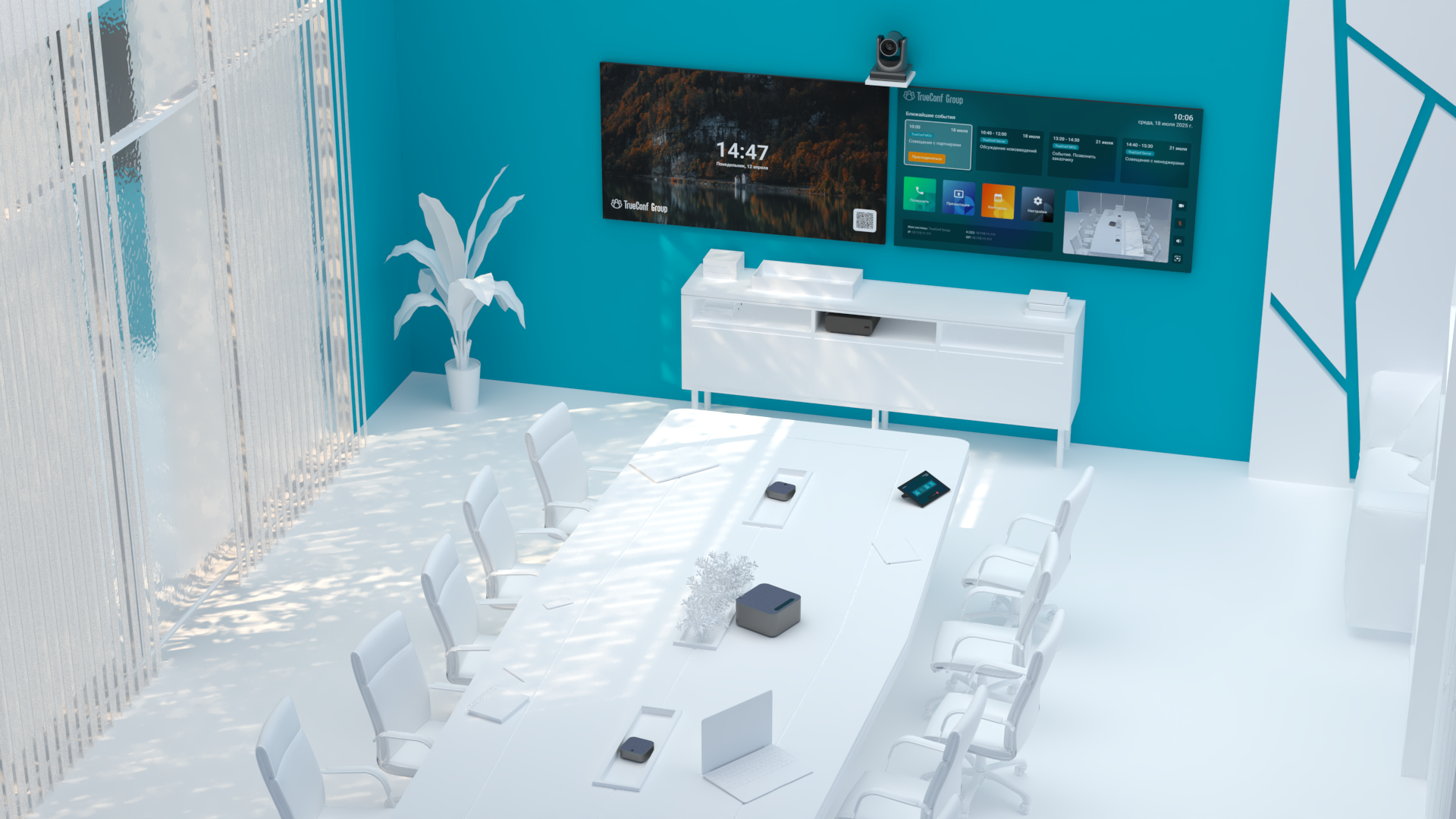 FullHD ВКС-терминал TrueConf Group 129