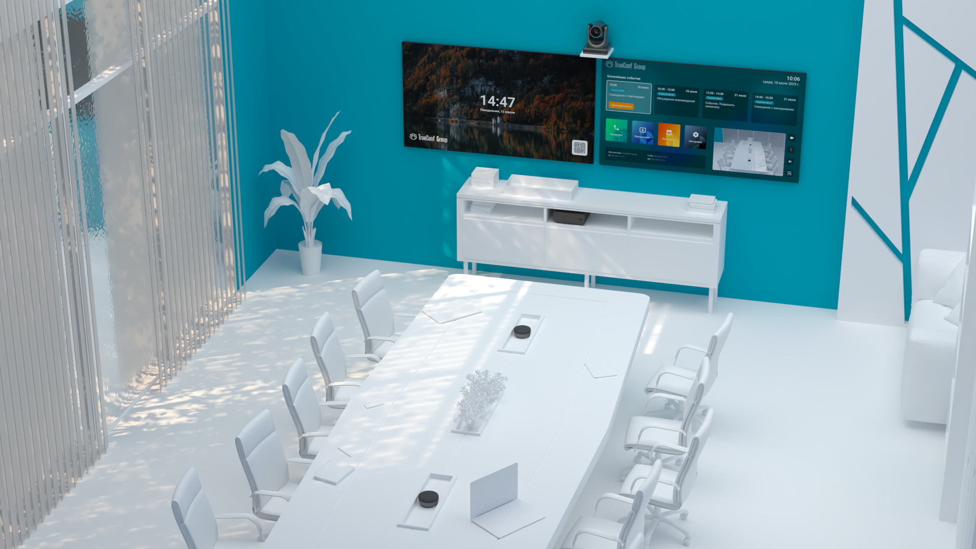 FullHD ВКС-терминал TrueConf Group 118